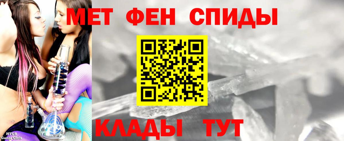 Видное  Амфетамин  Вход с VPN  АМФЕТАМИН  Amphetamine Premium 