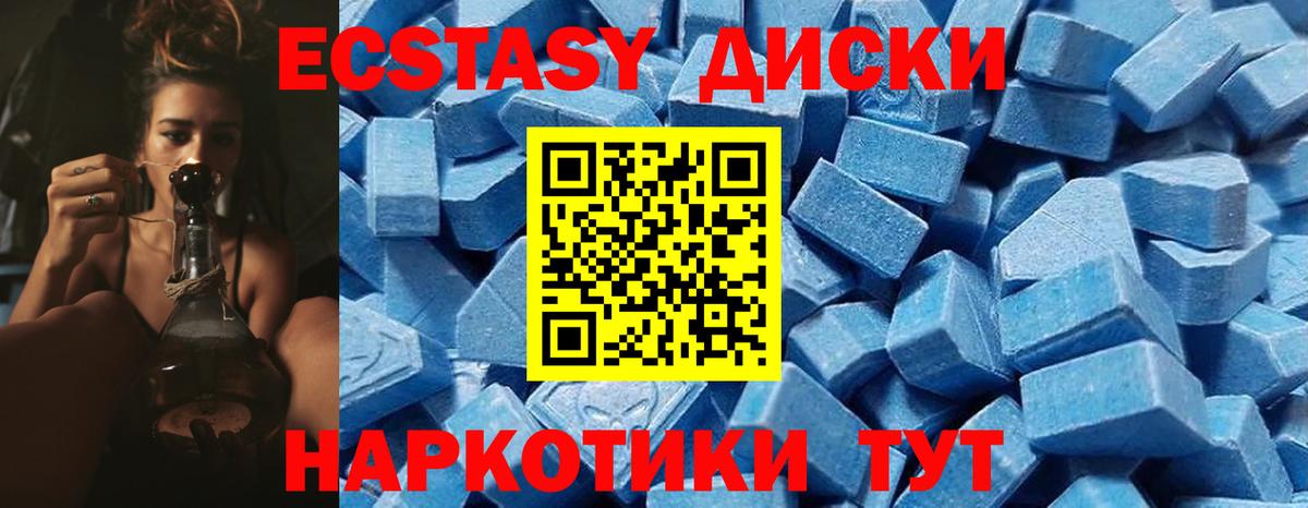 Экстази louis Vuitton  Ecstasy mix  Вход с VPN  Экстази  Видное 