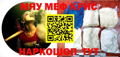 альфа пвп VHQ Малоярославец