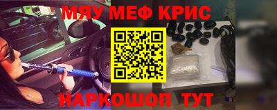 марки nbome Мариинск