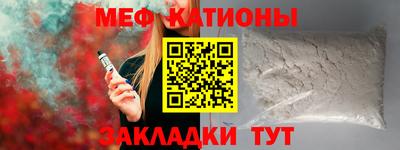 марки nbome Мариинск