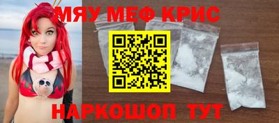 марки nbome Мариинск