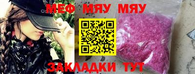 альфа пвп VHQ Малоярославец