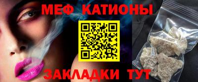 альфа пвп VHQ Малоярославец