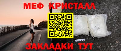 твердый Малгобек