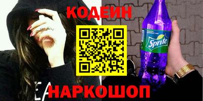 альфа пвп VHQ Малоярославец
