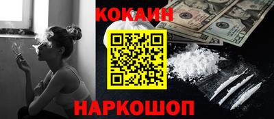 марки nbome Мариинск