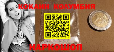марки nbome Мариинск