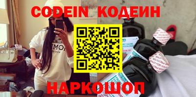 марки nbome Мариинск