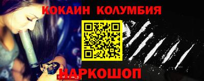 марки nbome Мариинск