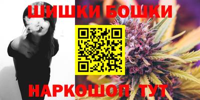 марки nbome Мариинск