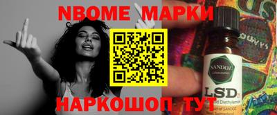 альфа пвп VHQ Малоярославец