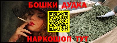 марки nbome Мариинск