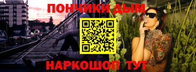марки nbome Мариинск