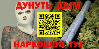 марки nbome Мариинск