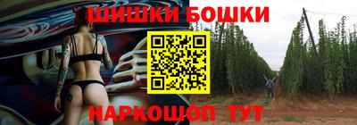 марки nbome Мариинск