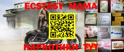 альфа пвп VHQ Малоярославец