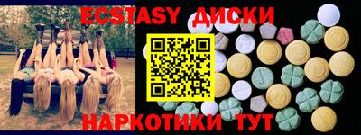 марки nbome Мариинск