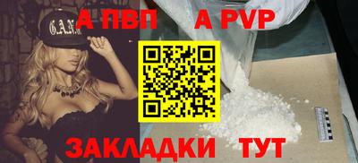 марки nbome Мариинск