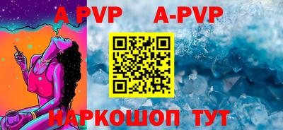 альфа пвп VHQ Малоярославец