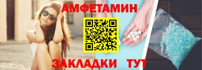 альфа пвп VHQ Малоярославец