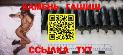 твердый Малгобек
