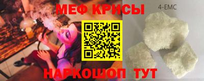 марки nbome Мариинск