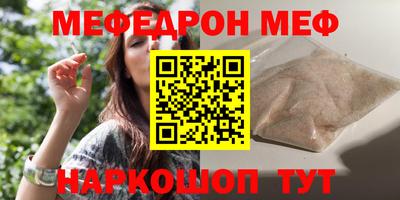 твердый Малгобек