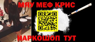 марки nbome Мариинск