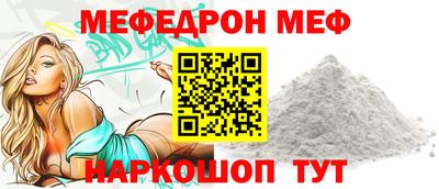 альфа пвп VHQ Малоярославец