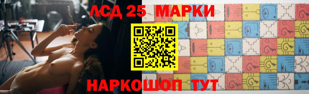 Видное  ЛСД экстази кислота  Вход с VPN  LSD-25 экстази кислота 
