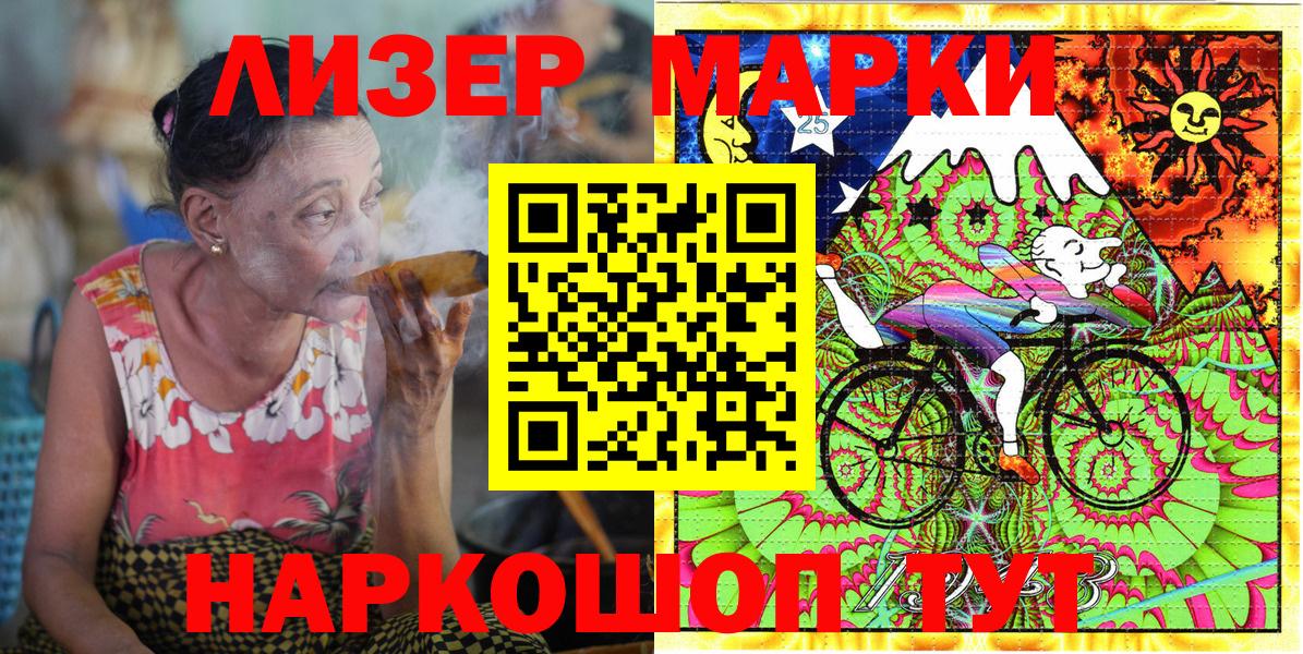 Марки N-bome  Марки NBOMe 1,5мг  Марки NBOMe 1,5мг  Вход с VPN  Видное 