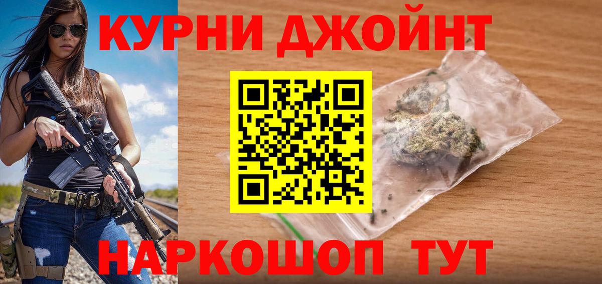 Бошки марихуана гибрид  Вход с VPN  Каннабис SATIVA & INDICA  Видное  Каннабис Ganja  Шишки марихуана планчик 