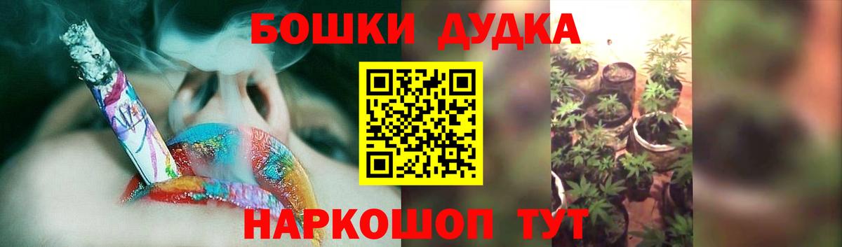 МАРИХУАНА Ganja Видное